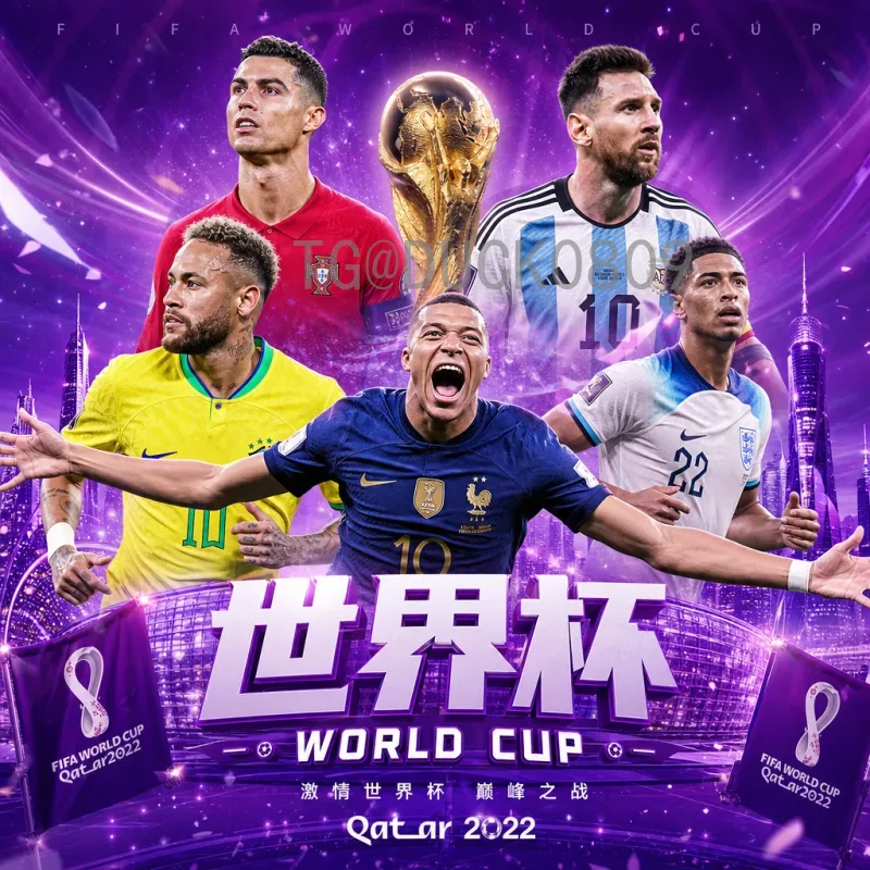 2026美加墨世界杯西班牙队赛程全解析：官方安排与看点